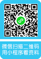 微信公众号